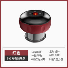 Electric Gua Sha Device for Full Body Massage Therapy